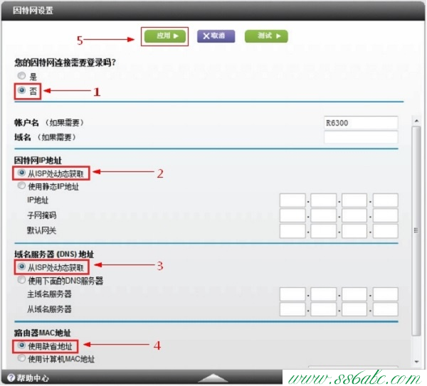 NETGEAR密码破解,NETGEAR官方网,NETGEAR无线路由器连接,NETGEAR路由器官网