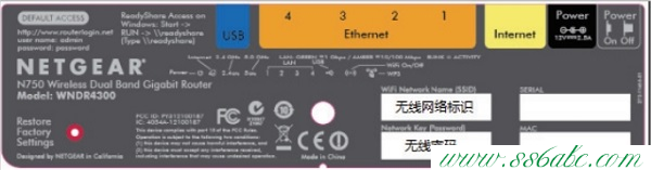 NETGEAR密码破解,NETGEAR官方网,NETGEAR无线路由器连接,NETGEAR路由器官网