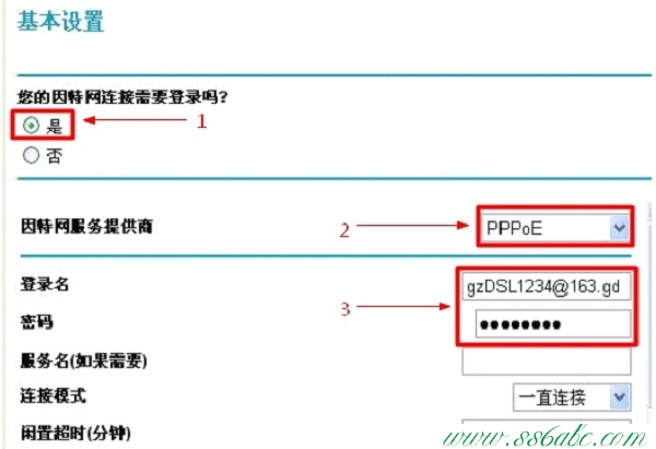 NETGEAR无线路由器怎么设置,NETGEAR无线路由器怎么设置,NETGEAR如何改ip,NETGEAR无线扩展器怎么设置