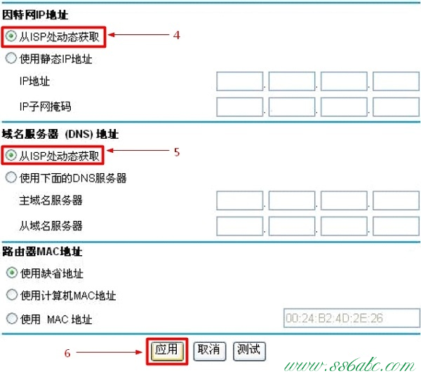 NETGEAR无线路由器怎么设置,NETGEAR无线路由器怎么设置,NETGEAR如何改ip,NETGEAR无线扩展器怎么设置