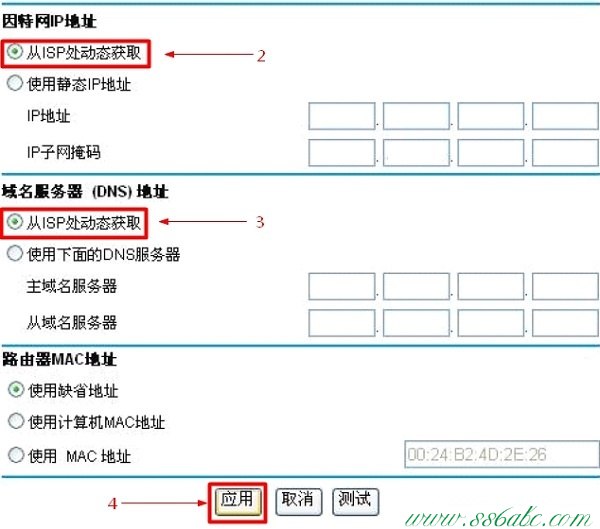 NETGEAR无线路由器怎么设置,NETGEAR无线路由器怎么设置,NETGEAR如何改ip,NETGEAR无线扩展器怎么设置