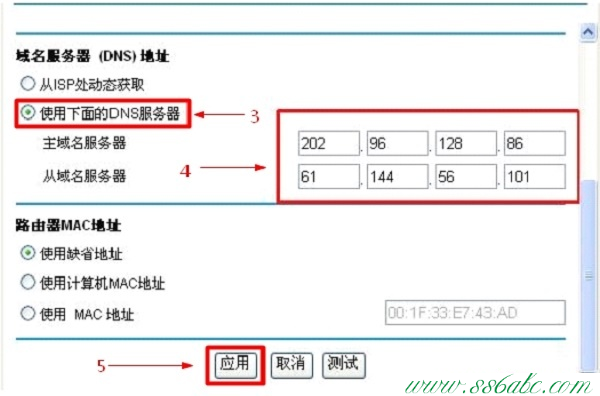 NETGEAR无线路由器怎么设置,NETGEAR无线路由器怎么设置,NETGEAR如何改ip,NETGEAR无线扩展器怎么设置