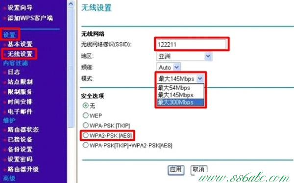 NETGEAR无线路由器怎么设置,NETGEAR无线路由器怎么设置,NETGEAR如何改ip,NETGEAR无线扩展器怎么设置