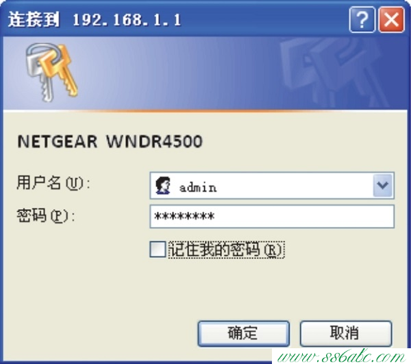 NETGEAR路由器密码修改,NETGEAR官方网,NETGEAR无线路由器,NETGEAR路由器地址