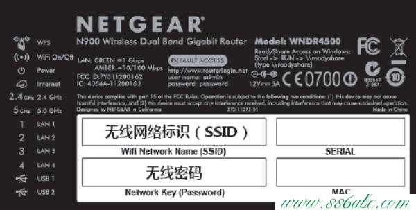 NETGEAR路由器密码修改,NETGEAR官方网,NETGEAR无线路由器,NETGEAR路由器地址