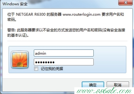 NETGEAR无线路由设置,NETGEAR登陆地址,NETGEAR无线路由器,NETGEAR路由器官网