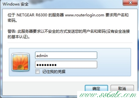 NETGEAR设置,NETGEAR无线网卡驱动下载,NETGEAR无线路由器设置网址,NETGEAR路由器
