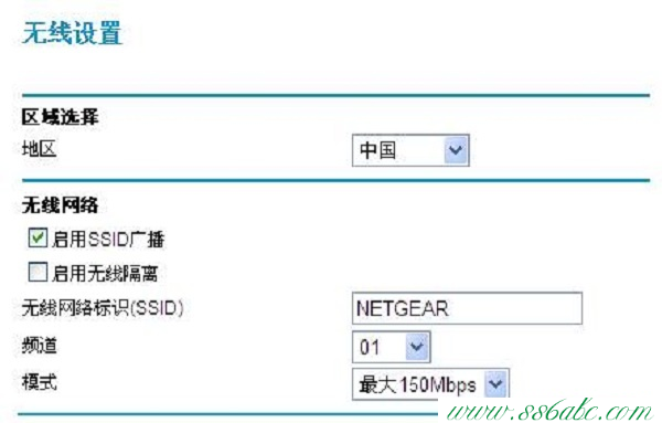 NETGEAR路由器怎么设置,NETGEAR无线路由器密码,NETGEAR无线路由器设置中文名,NETGEAR路由器电源