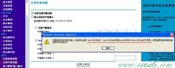 NETGEAR路由器怎么设置,NETGEAR无线路由器密码,NETGEAR无线路由器设置中文名,NETGEAR路由器电源