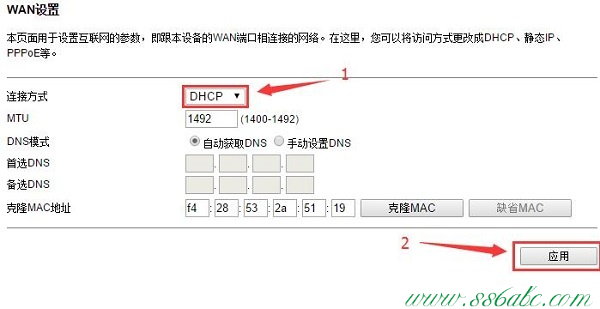 TOTOLINK路由器设置图解,TOTOLINK指示灯说明,TOTOLINK路由器网址,TOTOLINK无线路由器怎么安装