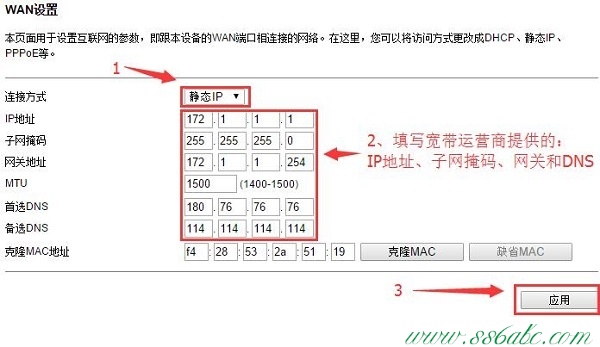 TOTOLINK路由器设置图解,TOTOLINK指示灯说明,TOTOLINK路由器网址,TOTOLINK无线路由器怎么安装