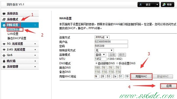 TOTOLINK无线路由设置,TOTOLINK无线路由器中继,TOTOLINK正常工作指示灯,TOTOLINK无线路由器