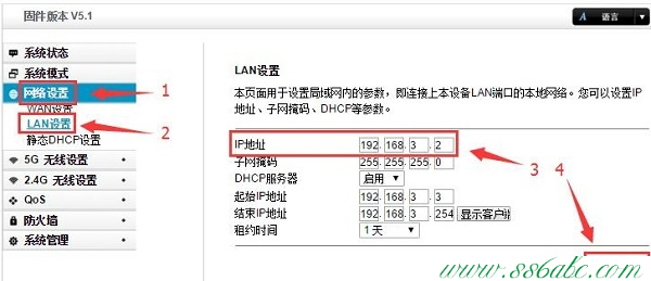 TOTOLINK密码破解,TOTOLINK手机客户端,TOTOLINK无线路由器掉线,TOTOLINK无线路由器怎么安装