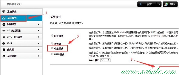 TOTOLINK密码破解,TOTOLINK手机客户端,TOTOLINK无线路由器掉线,TOTOLINK无线路由器怎么安装