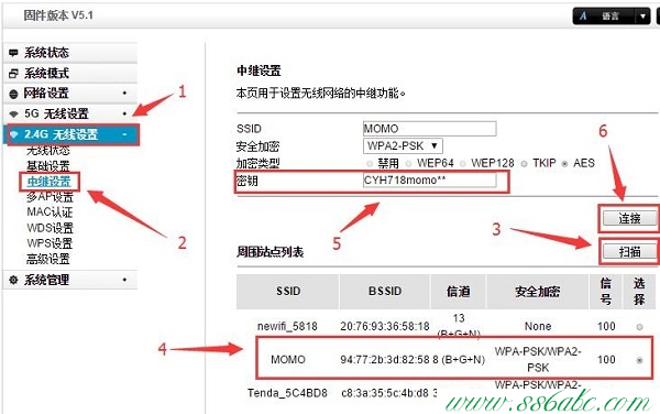 TOTOLINK密码破解,TOTOLINK手机客户端,TOTOLINK无线路由器掉线,TOTOLINK无线路由器怎么安装