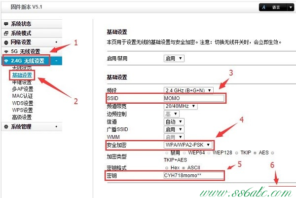 TOTOLINK密码破解,TOTOLINK手机客户端,TOTOLINK无线路由器掉线,TOTOLINK无线路由器怎么安装