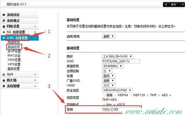 TOTOLINK忘记密码,TOTOLINK无线接收器,TOTOLINK无线路由wifi设置,TOTOLINK路由器好吗