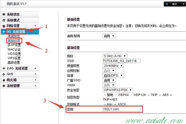 TOTOLINK忘记密码,TOTOLINK无线接收器,TOTOLINK无线路由wifi设置,TOTOLINK路由器好吗