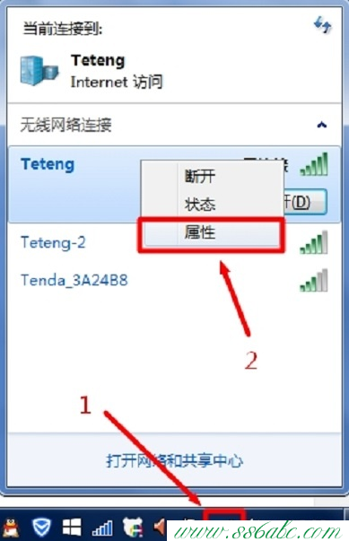 TOTOLINK忘记密码,TOTOLINK无线接收器,TOTOLINK无线路由wifi设置,TOTOLINK路由器好吗