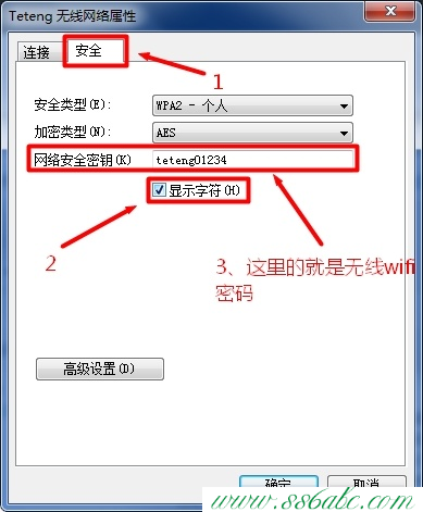 TOTOLINK忘记密码,TOTOLINK无线接收器,TOTOLINK无线路由wifi设置,TOTOLINK路由器好吗