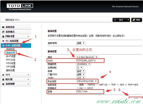 TOTOLINK官方网站,TOTOLINK管理员初始密码,TOTOLINK无线路由器设置教程,TOTOLINK路由器怎么设置