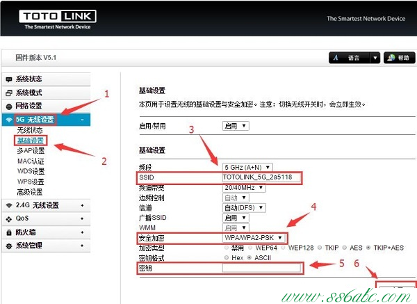 TOTOLINK官方网站,TOTOLINK管理员初始密码,TOTOLINK无线路由器设置教程,TOTOLINK路由器怎么设置