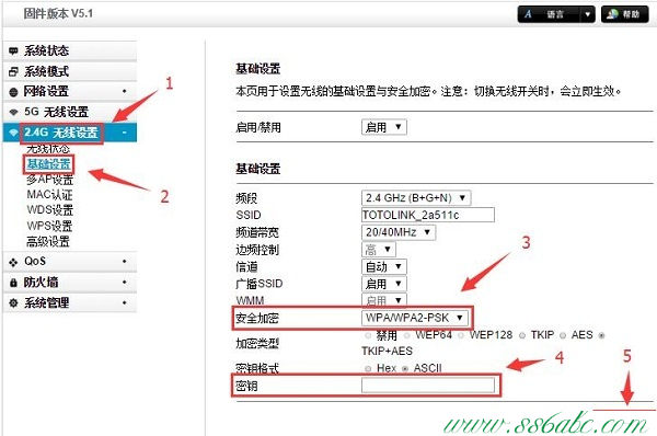 TOTOLINK默认密码,TOTOLINK无线路由器登录,TOTOLINK无线路由器设置教程,TOTOLINK路由器泄密