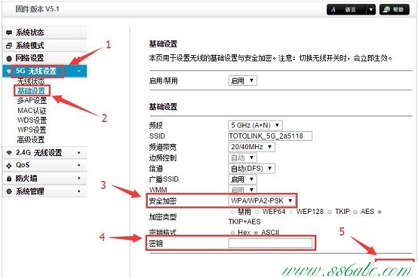 TOTOLINK默认密码,TOTOLINK无线路由器登录,TOTOLINK无线路由器设置教程,TOTOLINK路由器泄密