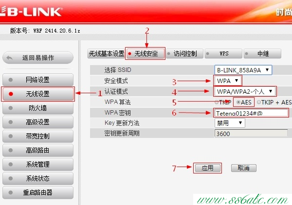 B-Link无线扩展器设置,B-Link路由器设置,B-Link无线路由器设置说明书,B-Link无线路由器设置密码