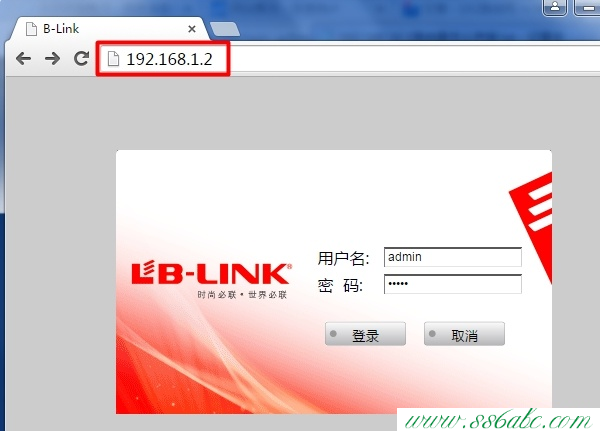 B-Link无线扩展器设置,B-Link路由器设置,B-Link无线路由器设置说明书,B-Link无线路由器设置密码