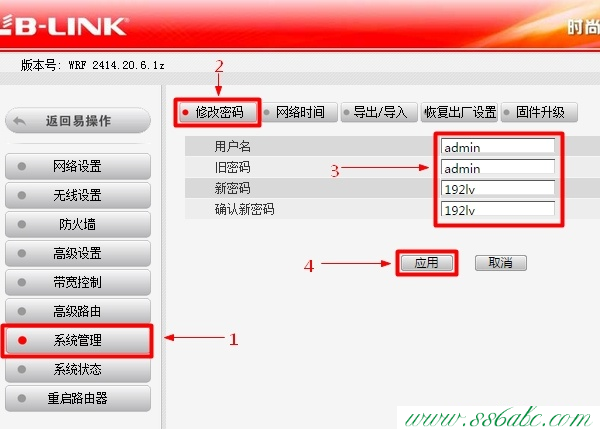 B-Link路由器密码修改,B-Link指示灯说明,B-Link无线路dns,B-Link路由器好吗