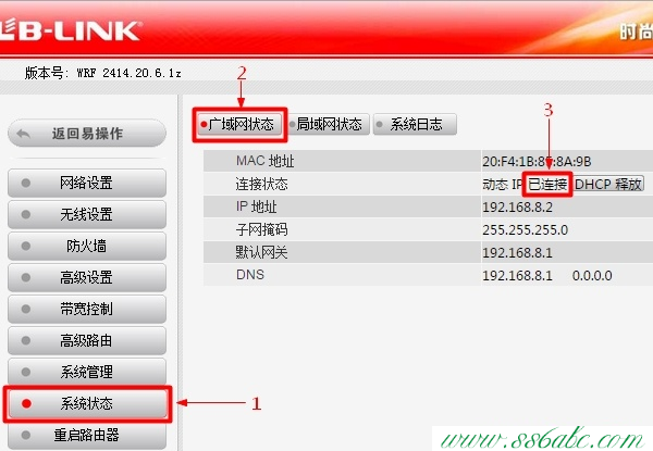 B-Link路由器怎么设置,B-Link双频路由器,B-Link无线路由器重置,B-Link无线路由器密码