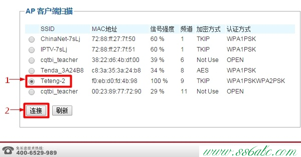 B-Link怎么改密码,B-Link无线路由器中继,B-Link无线路由器官网,B-Link无线路由器设置中继