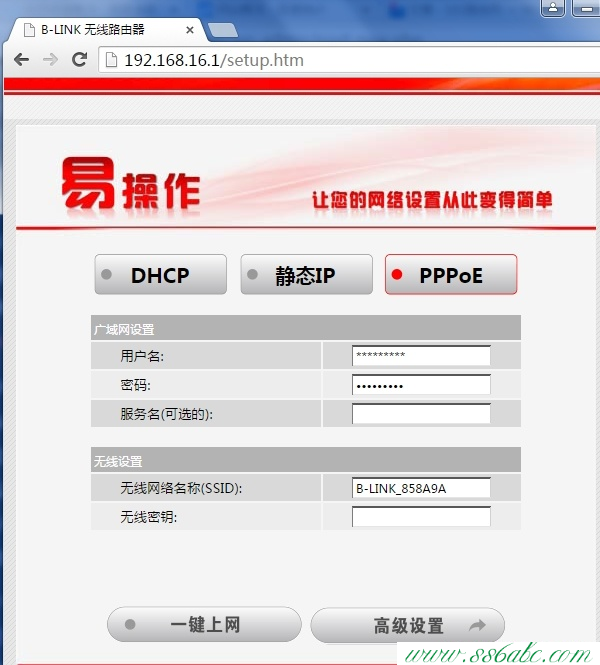 B-Link设置网址,B-Link无线桥接设置方法,B-Link无线路由wifi设置,B-Link路由器密码