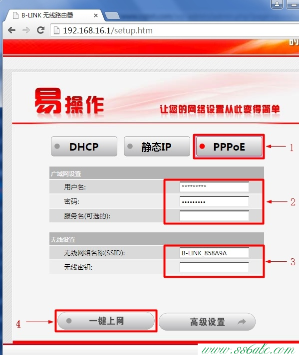 B-Link设置网址,B-Link无线桥接设置方法,B-Link无线路由wifi设置,B-Link路由器密码