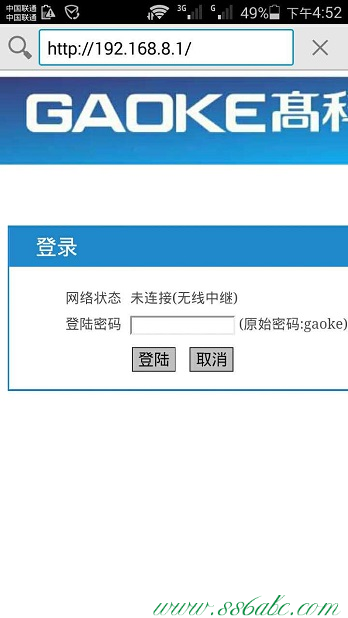 GAOKE设置网址,GAOKE路由器的设置,GAOKE无线路由器掉线,GAOKE无线路由器怎么安装