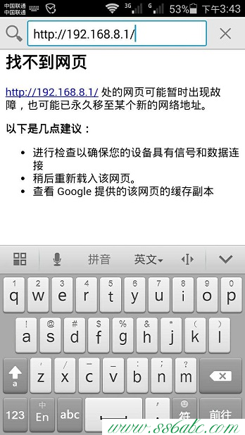 GAOKE怎么改密码,GAOKE路由器的设置,GAOKE无线路由器连接,GAOKE路由器密码