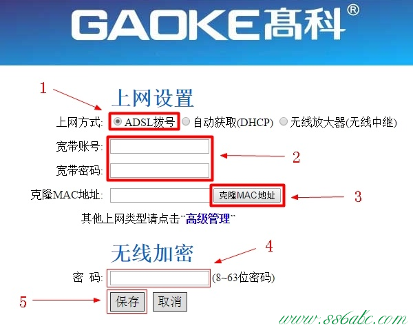 GAOKE无线路由设置,GAOKE用户名和密码,GAOKE无线路由器连接,GAOKE路由器