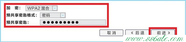 海尔怎么改密码,海尔无线路由器怎么设置,海尔无线路由器掉线,海尔无线路由器设置中继