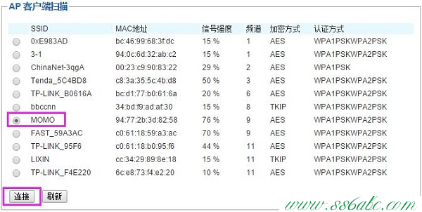 海尔无线扩展器设置,海尔官方网,海尔无线路由器掉线,海尔路由器维修