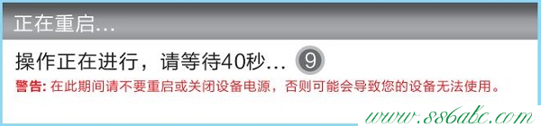 海尔路由器密码修改,海尔用户名和密码,海尔无线路由器设置网址,海尔路由器复位