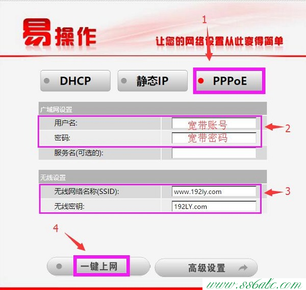 海尔无线路由器怎么设置,海尔无线网卡驱动下载,海尔无线路由器设置网址,海尔无线路由器怎么设置密码