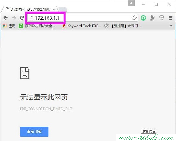 海尔默认密码,海尔无线路由器怎么设置桥接,海尔正常工作指示灯,海尔路由器掉线