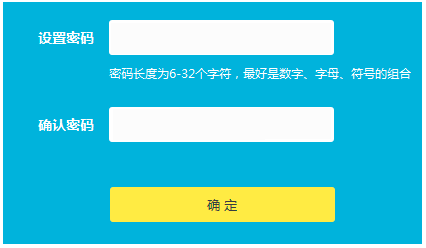 tp-link路由器高级设置