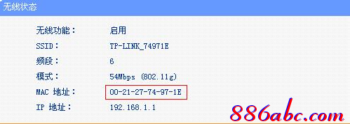 tplogin.cn手机登录