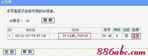 tplogin.cn手机登录