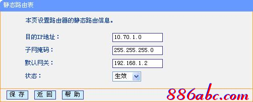 tplogincn设置密码网址是多少