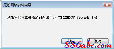 tp-link路由器刷机