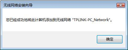 tp-link路由器刷机