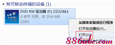 tplogin.cn手机登录页面